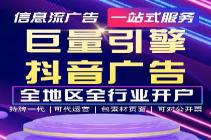 微信信息流广告的ROI（投资回报率）提升策略